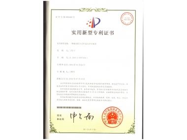 檢測報告