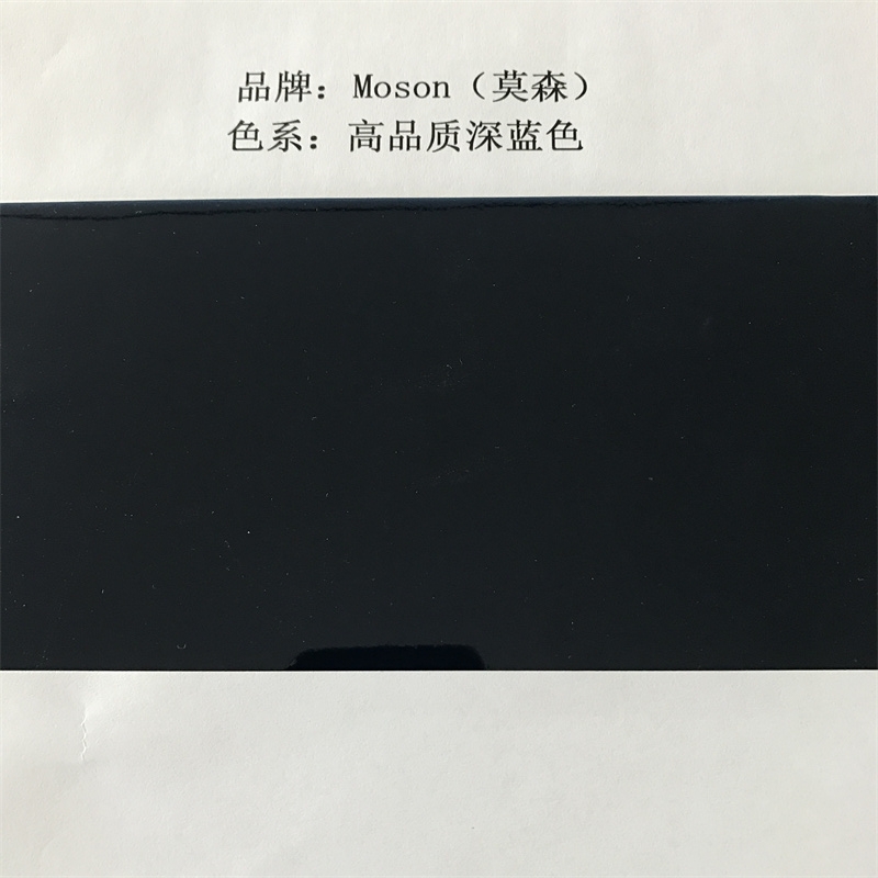 柔性焊接遮光板