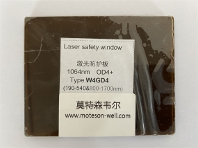 激光防護玻璃